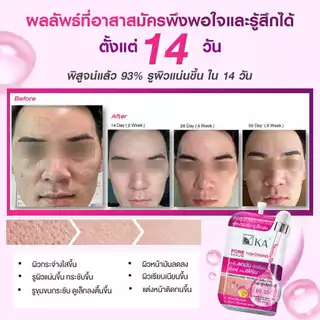(ยกกล่อง 6 ซอง) KA เค.เอ. ครีมไวท์ เเละ เซรั่ม ครีมซอง เคเอ กันแดด กลางคืน กลางวัน