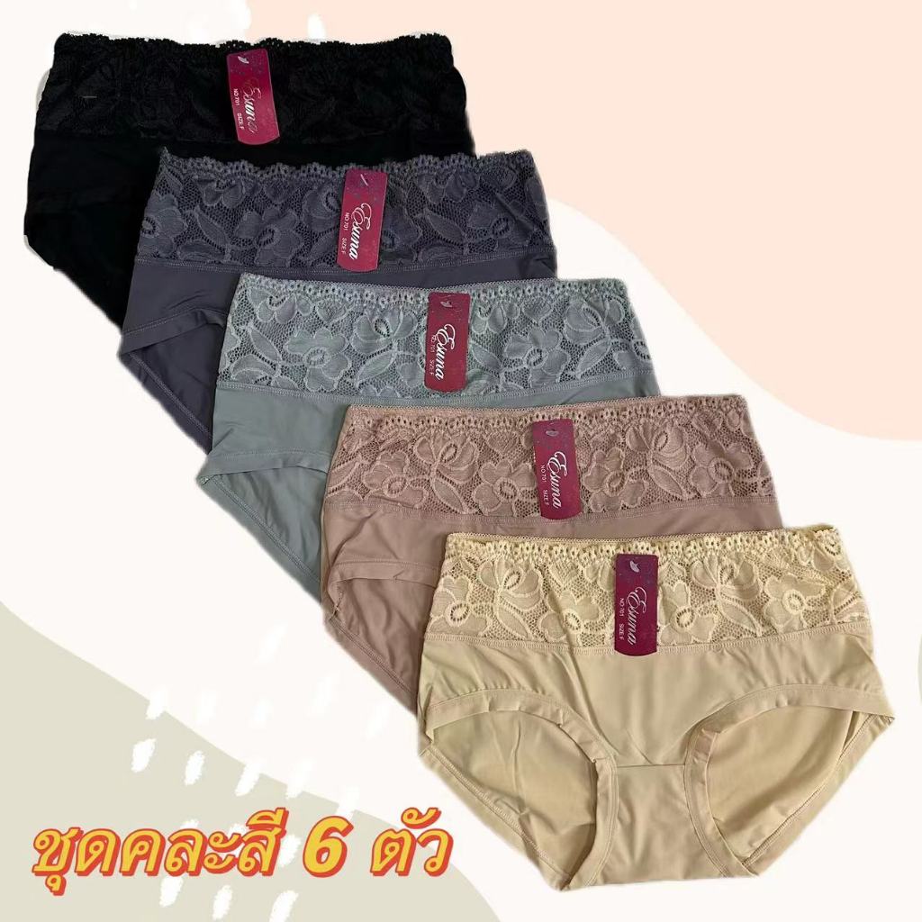 ESUNA ชุดคละสี 6 ตัว กางเกงในหญิงเอวลูกไม้ ผ้านุ่ม ผ้านิ่เย็นๆใส่สบาย ไม่คัน คุณภาพดี กางเกงชั้นใน ช