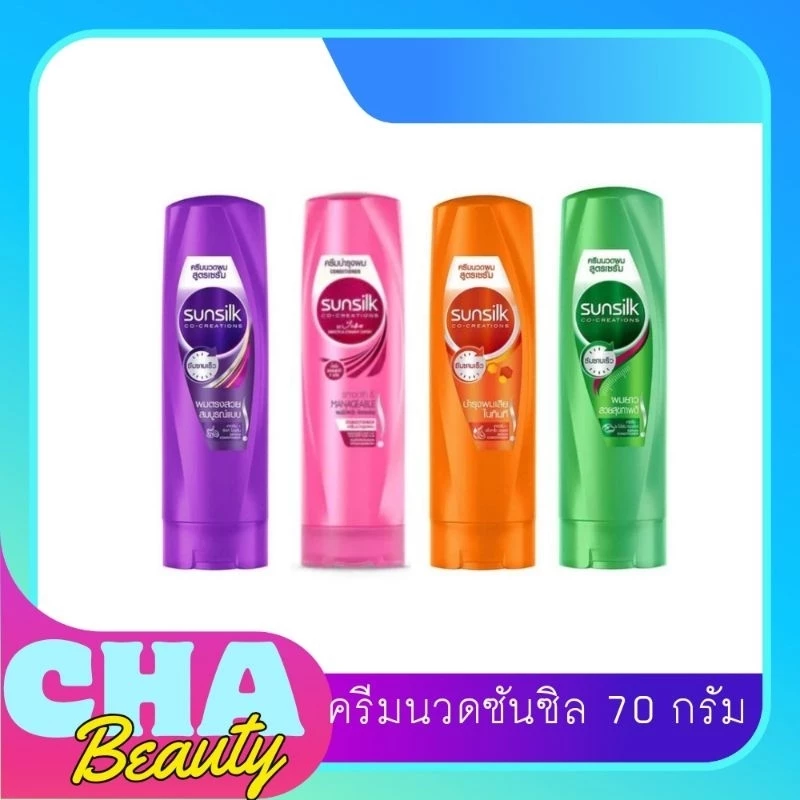 แชมพู ครีมนวดผม Sunsilk ซันซิล ครีมนวดผมซันซิล 1 ขวด ขนาด 60 มล. 🧴