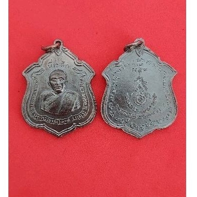 [10 แถม 1 ] เหรียญหลวงพ่อแดง รุ่นแรก วัดเขาบันไดอิฐ ปี 2503 (เก่า)