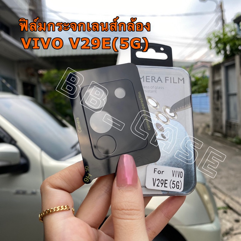 ฟิล์มกระจกเลนส์กล้องหลัง LENS(ดำ)3D รุ่น VIVO V29e(5G) (ตรงรุ่น) ฟิล์มกระจกติดเลนส์ สินค้าพร้อมส่งในไทย