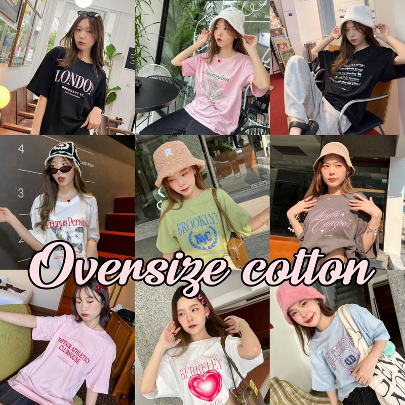 เสื้อยืดคอกลม โอเวอร์ไซส์ ผ้าcotton100%