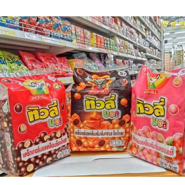ทิวลี่บอล * มีให้เลือก 3 รสชาติ  (5บาท X 12 ซอง)