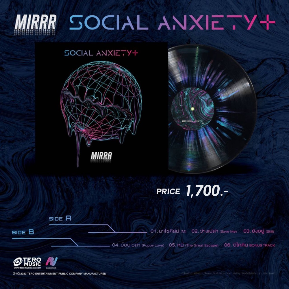 Vinyl Mirrr อัลบั้ม Social Anxiety+