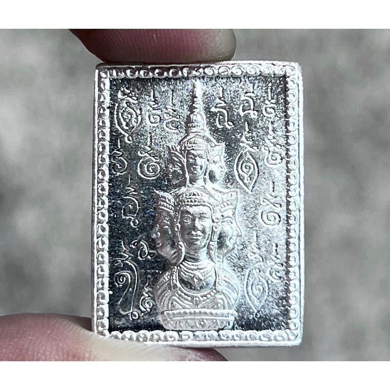 จตุคามรามเทพ พระพรม ปีเถาะ 2530