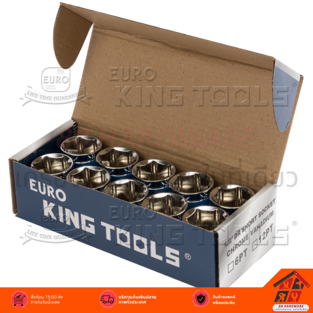🔩 EURO KING TOOLS ลูกบล็อก NO.8 - 32