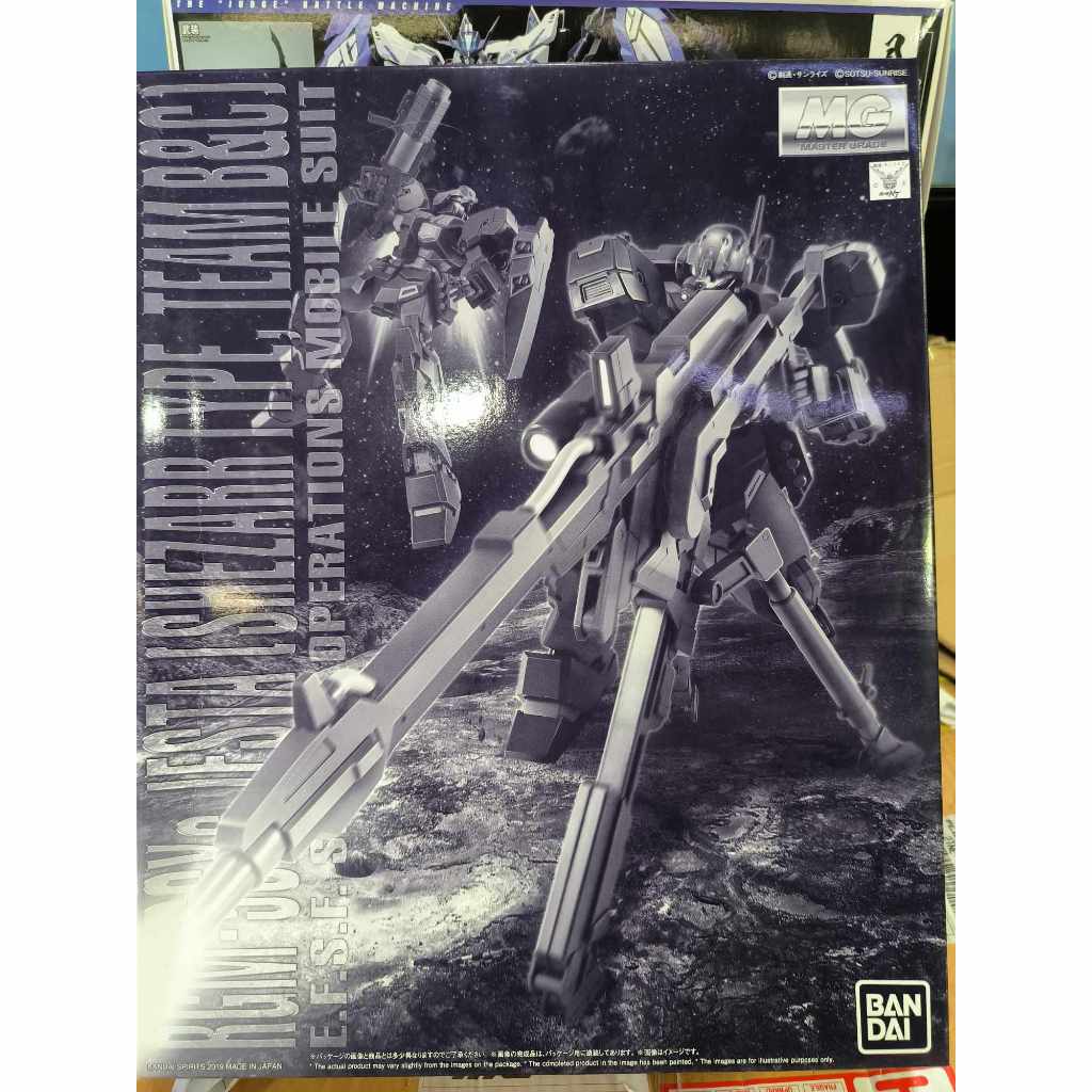 MG 1/100 JESTA (SHEZARR TYPE, TEAM B&C)