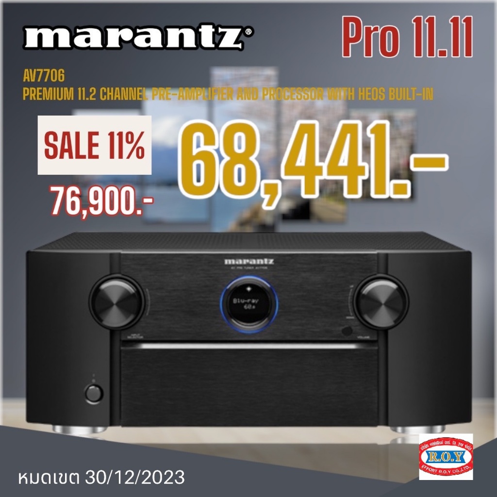 Marantz AV7706: pre-processore audio a 11.2 canali con HDMI 2.1