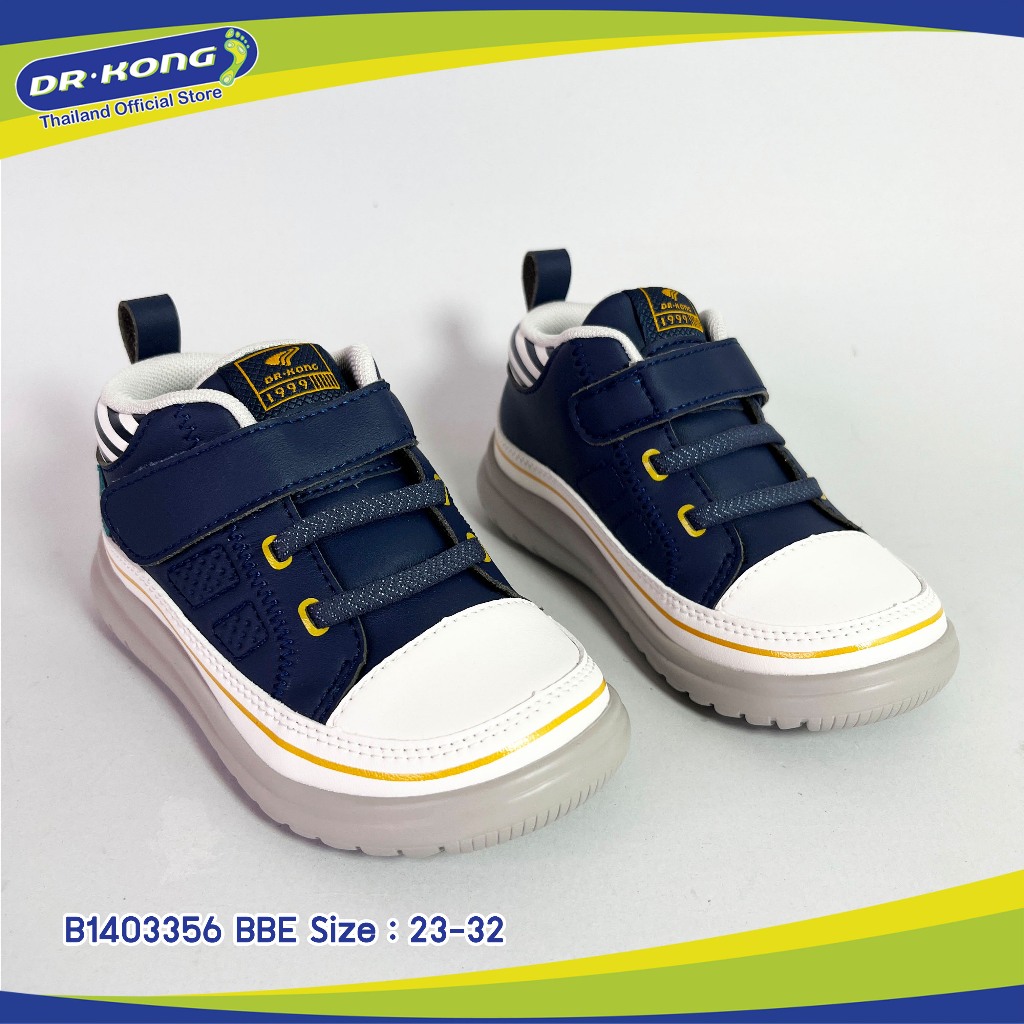 Dr.Kong รองเท้าผ้าใบเด็ก รุ่น B1403356 รองเท้าเพื่อสุขภาพสำหรับเด็ก Step2