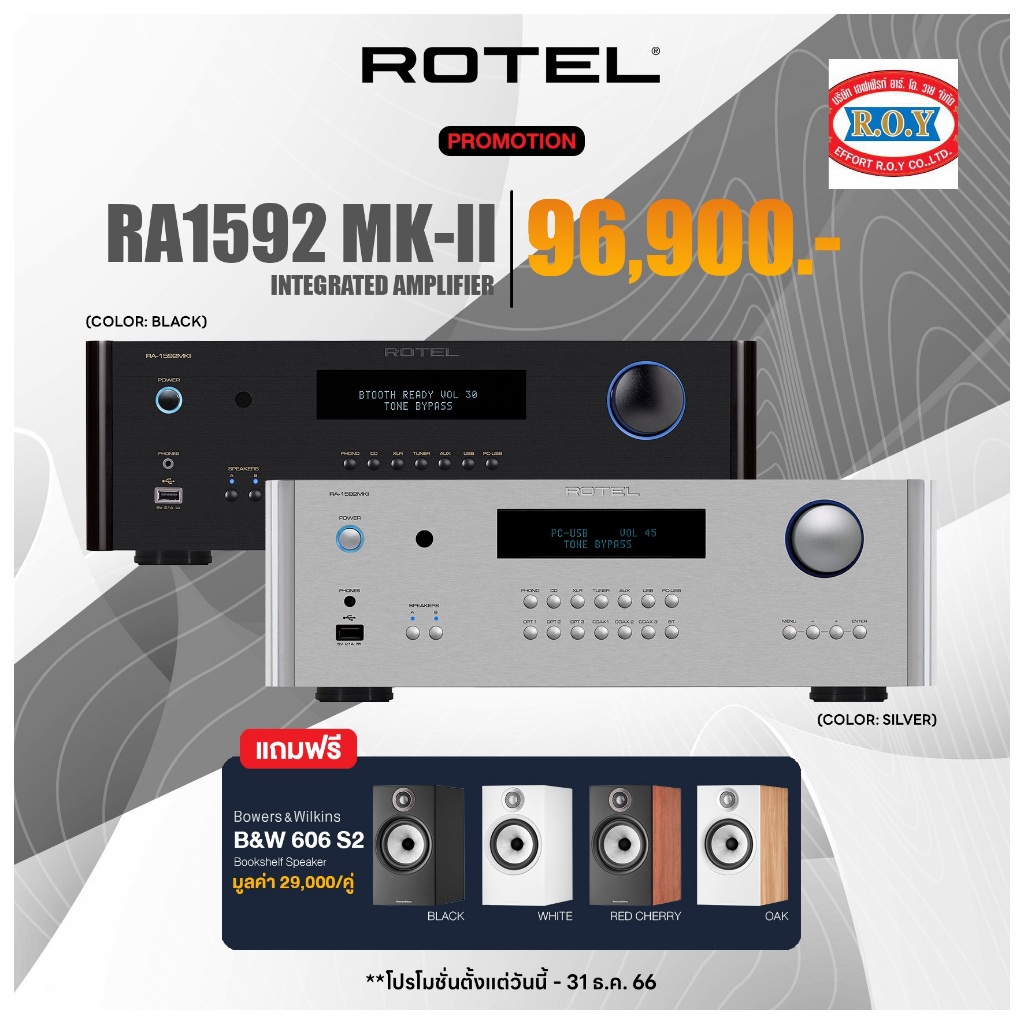 ROTEL RA1592 MKII  integrated amplifier  200W/Ch + B&amp;W 606 S2