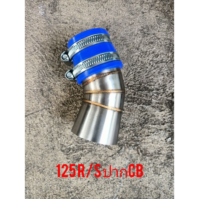 ท่อกรองเลส-WAVE-125-R/SปากCB