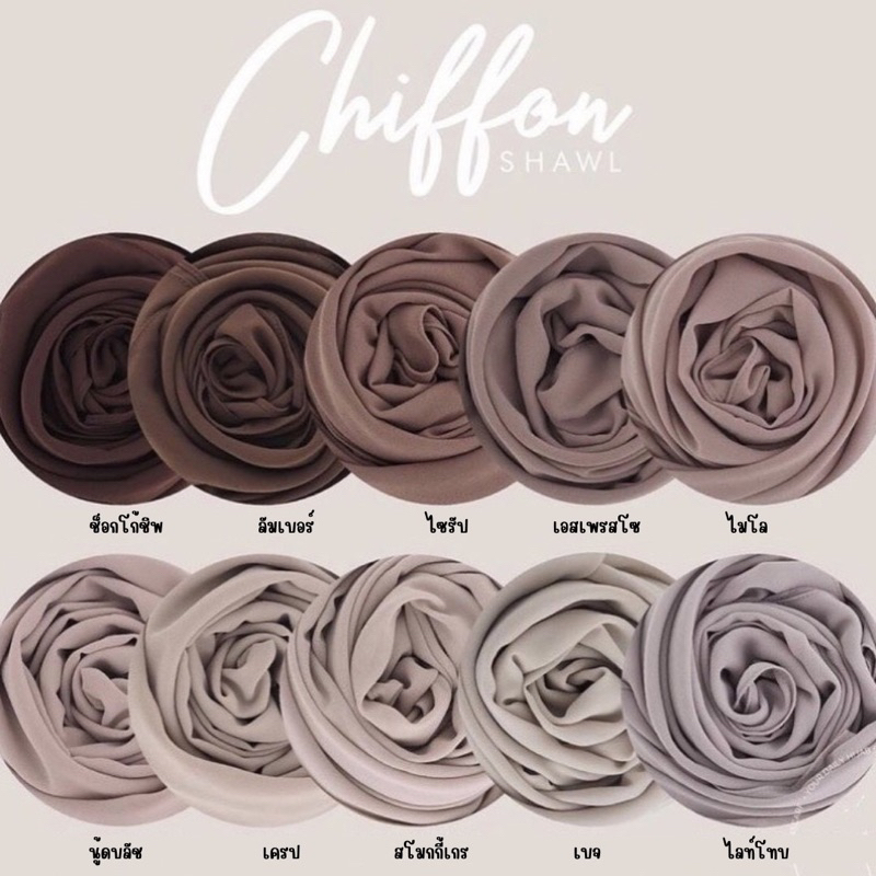 Chiffonผ้าพันยาวเนื้อผ้านำเข้าจากมาเลย์