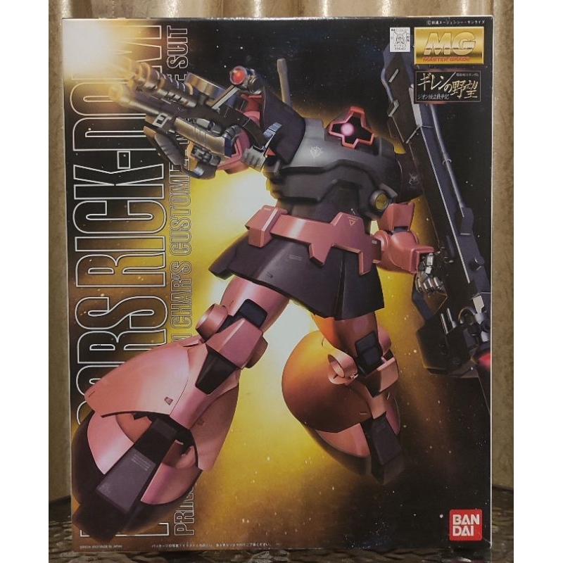 Bandai MG Rick Dom (Char's)