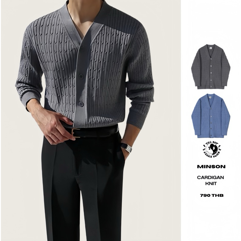 #Cardigan
#เสื้อคาร์ดิแกน
#เสื้อไหมพรม
#TheBoyMinson
#แฟชั่นผู้ชาย