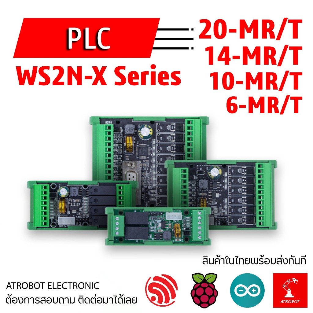 PLC FX1N WS2N Series Control Board บอร์ดควบคุม ตั้งโปรแกรม พร้อมฐาน ราง GX Work หลายขนาด 20-MR/T 14-