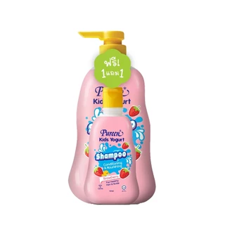 [750 ml + ของแถม 150 ml.] Pureen เพียวรีน คิดส์โยเกิร์ต แชมพู กลิ่นสตรอเบอรี่ แชมพูสูตรอ่อนโยนสำหรับเด็ก