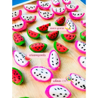 เม็ดบัวลอยรูปแก้วมังกร+แตงโม Home made100%ต้นตำรับสูตรคุณยาย By jasmine300กรัม