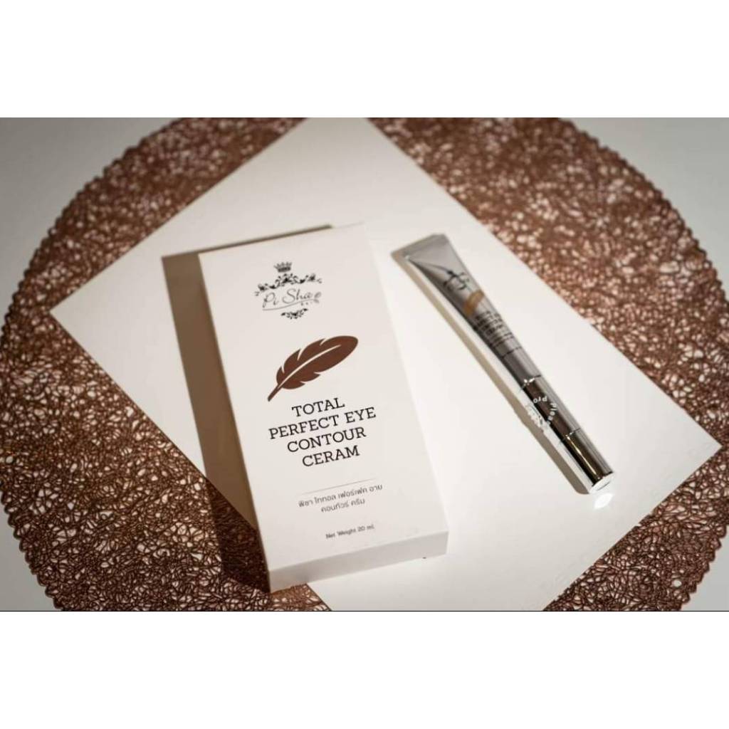 ครีมทาใต้ตา Total Perfect Eye Contour Cream