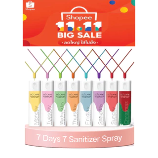 So Care สเปรย์แอลกอฮอล์ฟู้ดเกรด 10 ml พร้อมสายคล้อง 7 วัน 7 กลิ่น แอลกอฮอล์น้ำหอม พรีเมี่ยม แบบพกพา Hand Sanitizer Spray