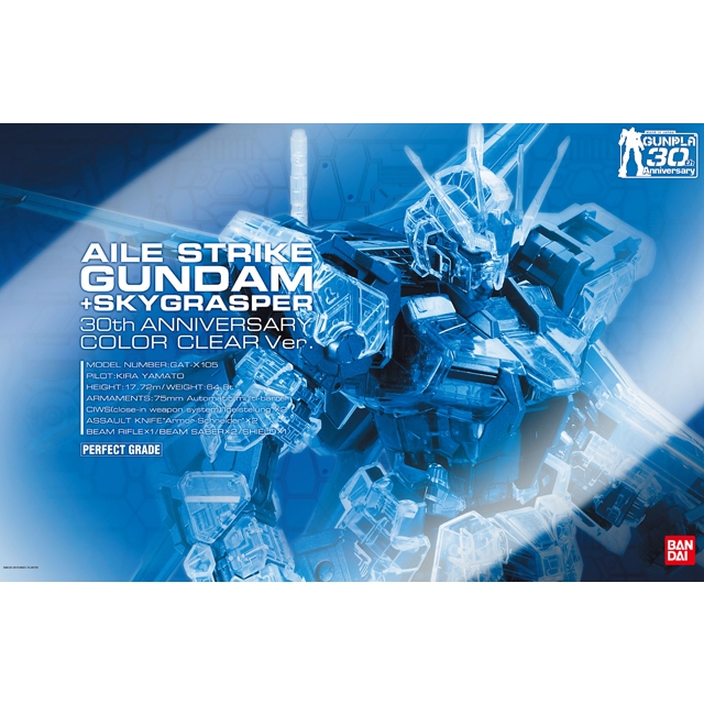 Bandai PG AILE STRIKE GUNDAM + SKYGRASPER [30th Color Clear Ver.]