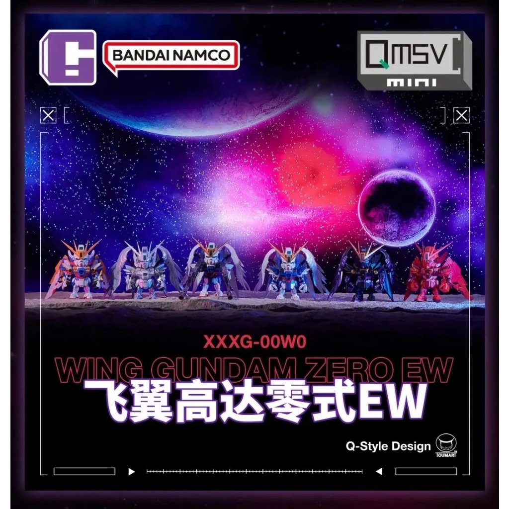 กล่องสุ่มยกชุด Bandai QMSV MINI Wing Gundam Zero EW ลุ้นตัว Secret [พร้อมส่ง/ของใหม่]