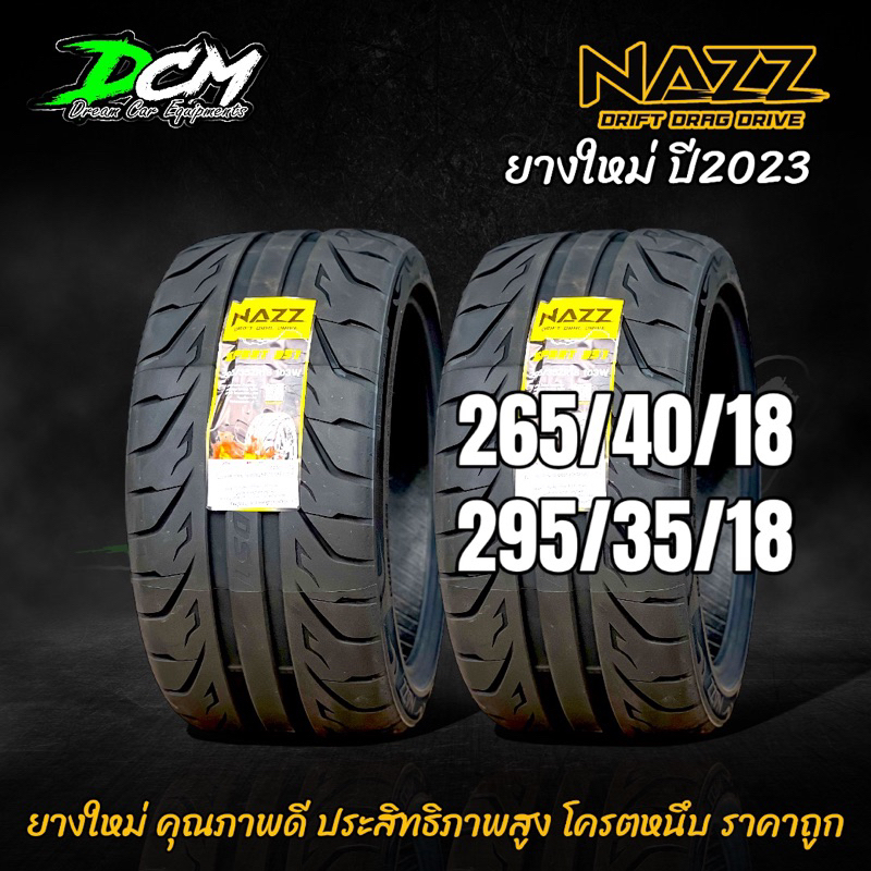 #NAZZ #ยางรถยนต์NAZZ #ยางซอฟลายซิ่ง #SPORTDS1 #ยางราคาถูก