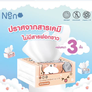 [ ยกลัง ] 🧻Neno กระดาษทิชชู่ หนา 3ชั้น🧻 1 ห่อมี 210 แผ่น 70 ดึง ไม่เป็นขุย ไม่ขาดง่าย 1 ลัง 40 ห่อ