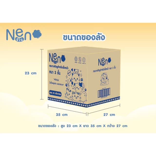 [ ยกลัง ] 🧻Neno กระดาษทิชชู่ หนา 3ชั้น🧻 1 ห่อมี 210 แผ่น 70 ดึง ไม่เป็นขุย ไม่ขาดง่าย 1 ลัง 40 ห่อ