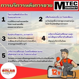 เครื่องตั้งเวลา ปั๊มน้ำโซล่าเซลล์.ต่อตรงแผงได้ ไม่ต้องผ่านแบต HDC-120 แรงดันสูงสุด150Vdc 28โปรแกรม