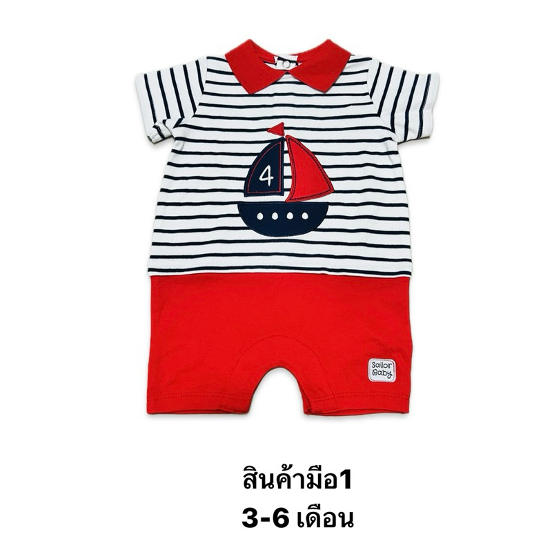 ชุดเด็ก3-6เดือนชุดเซ็ต