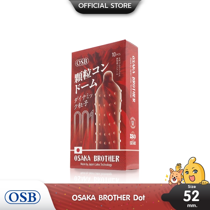 OSAKA BROTHER Dot ถุงยางอนามัย ผิวไม่เรียบมีปุ่ม บาง 001 ขนาด 52 mm. (1 กล่อง) มี 10 ชิ้น