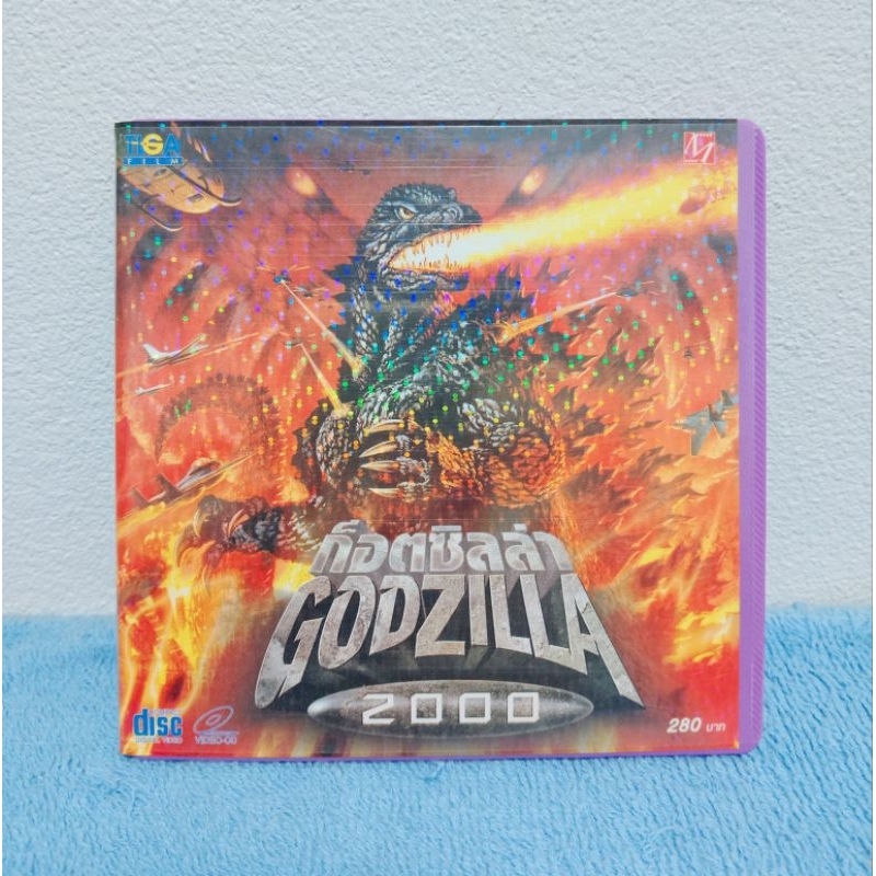 GODZILLA​ : MILLENNIUM 2000 / ก็อตซิลล่า : มิลเลนเนียม 2000 (VCD) มือ 2