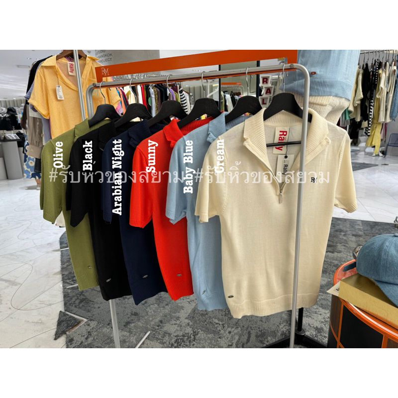 ✅พร้อมส่ง ช/ญ ครบทุกสี✅ Rally Movement (มีทั้ง ญ / ช ) : RM Polo Crew / Free Size [ของแท้ ]