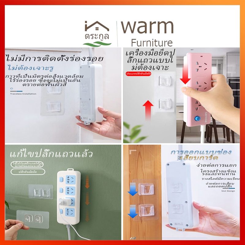 ส่งจากกรุงเทพ ตะขอติดผนังเหนียวสองหน้า กันน้ำ ใส ถ้วยดูด ที่วาง ตู้เก็บของติดผนังห้องครัวและห้องน้ำแข็งแรงทนทาน