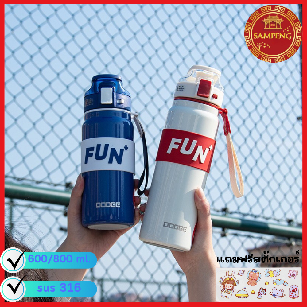 DODGEกระติกน้ำ กระติกน้ำเย็น กระบอกน้ำเย็น กระติกน้ำสแตนเลส กระบอกน้ำขนาด 600ml.และ800ml.