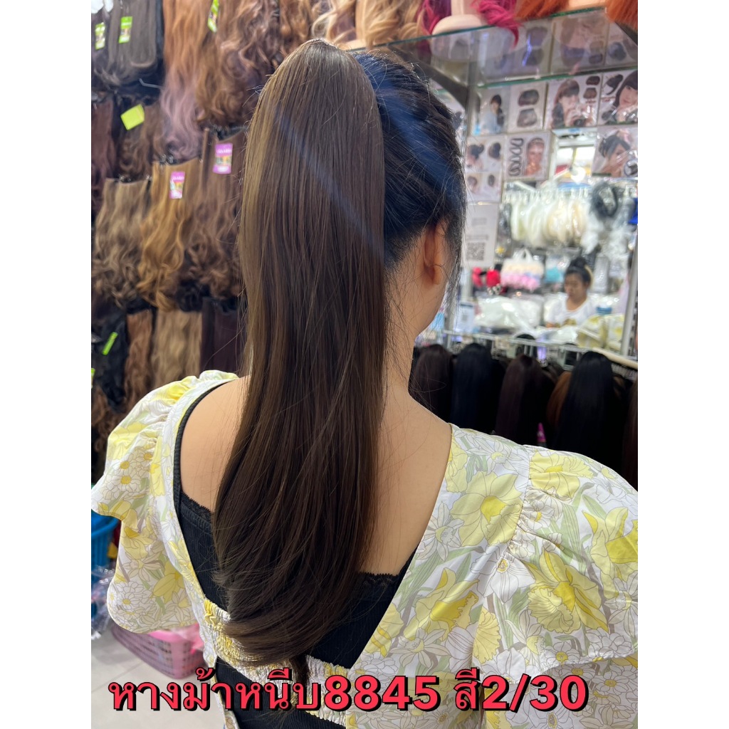 วิกผมหางม้าหนีบ ทรงใหม่ รหัส 8845 วิกหางม้าหนีบงุ้มปลาย ยาว 45 เซน เส้นผมเป็นไหมเกาหลีอย่างดี สินค้าพร้อมส่งในไทยค่ะ