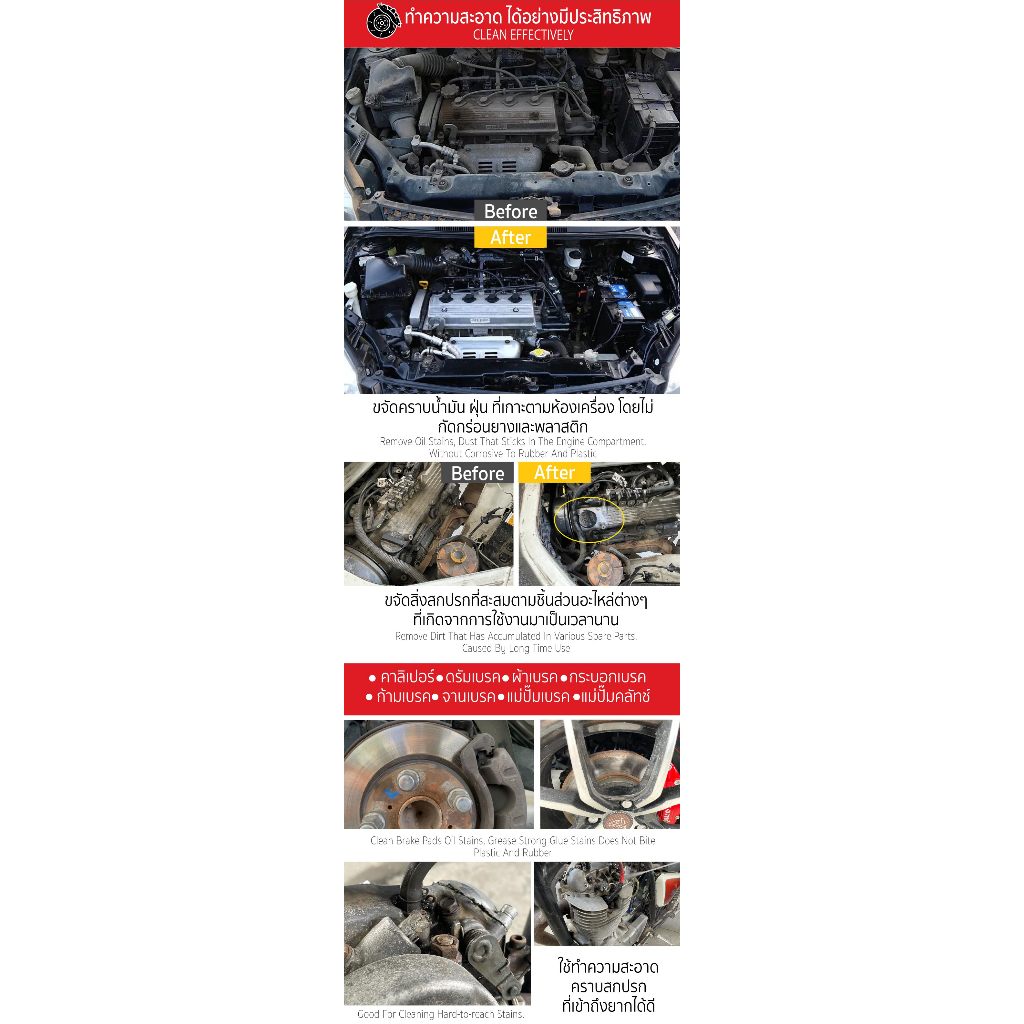 รูปภาพ 7