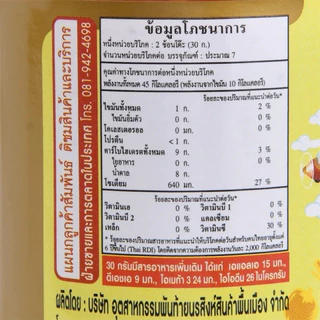 พันท้ายนรสิงห์ PANTAI น้ำจิ้มสุกี้กวางตุ้ง(ไม่พริก) 215g