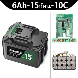 TANZU MT-21V แบตเตอรี่ลิเธียม 18650 สำหรับประแจไร้สาย MAKITA 5/10/15/20 ก้อน 2C/3C/5C/10C