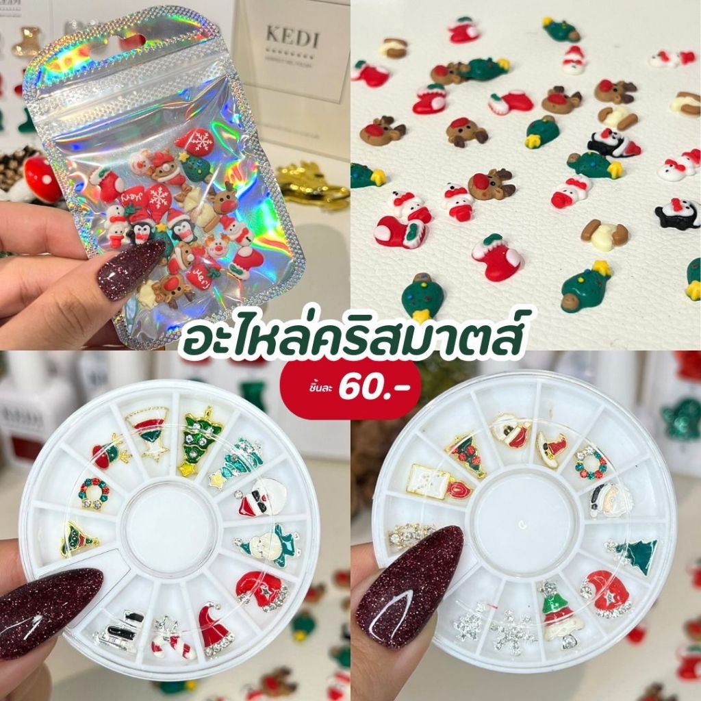 อะไหล่แต่งเล็บคริสมาสต์ อะไหล่คริสมาสต์
