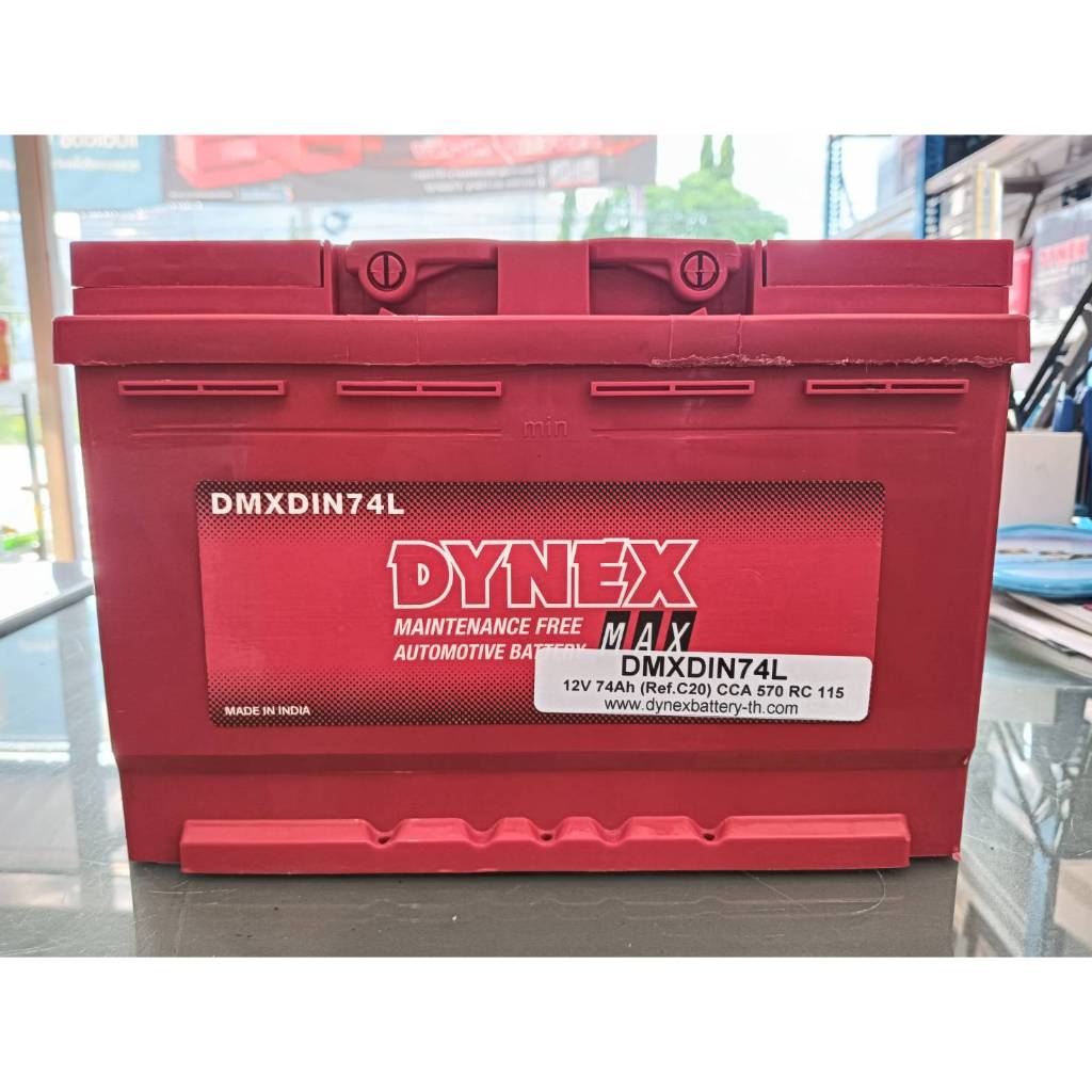 DYNEX MAX รุ่น DIN74L รับประกัน 12 เดือน#ZEROMAINTENANCE# 74แอมป์#LN3