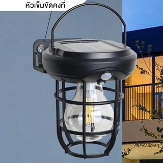 Panasi ตะเกียง ตะเกียงวินเทจ ะเกียงแคมปิ้ง โคมไฟวินเทจ ไฟแคมปิ้ง LED ชาร์จด้วยพลังงานแสงอาทิตย์ 2000mAh เปิดไฟได้ถึง 3
