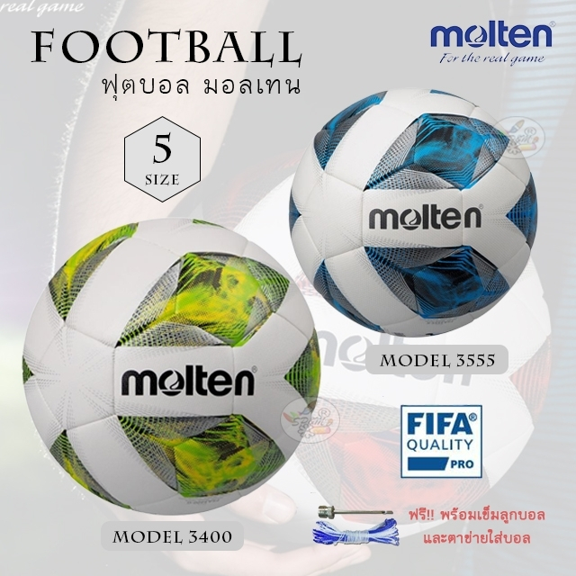 Football Molten ฟุตบอล หนังPU มอลเทน รุ่นF5N3400,F5A3400,F5A3555 เบอร์ 5