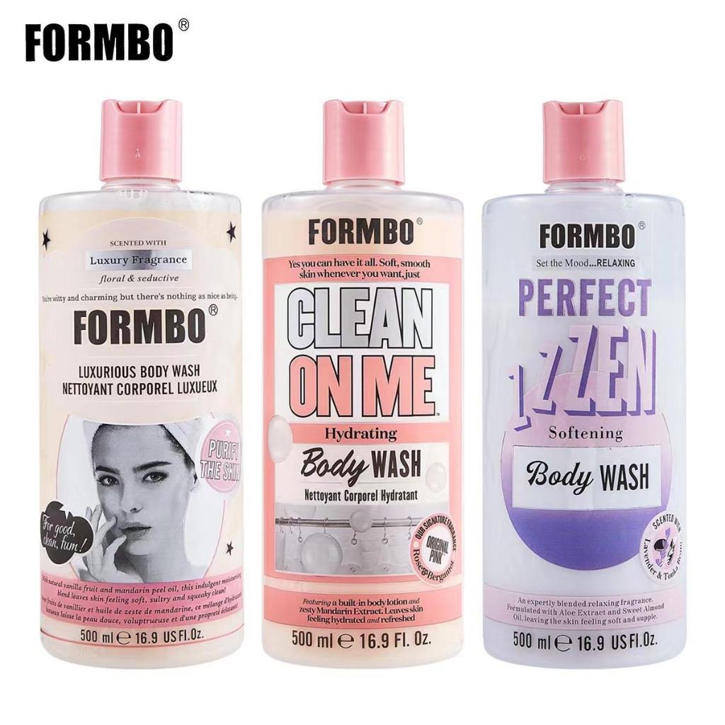 FORMBO เจลอาบน้ำผสมหัวน้ำหอม อาบน้ำกลิ่นหอมฟุ้ง ติดผิว เพิ่มเสน่ห์ให้ผิวกายหอม เย้ายวนใจ