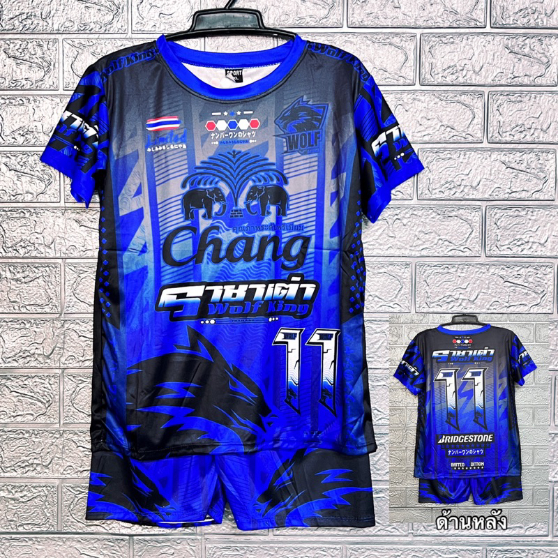 ชุดกีฬาเด็ก ชุดเด็กพิมพ์ลายเสื้อ+กางเกง