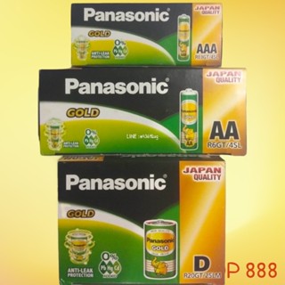 ถ่านPanasonic ถ่านพานาโซนิค ยกกล่อง