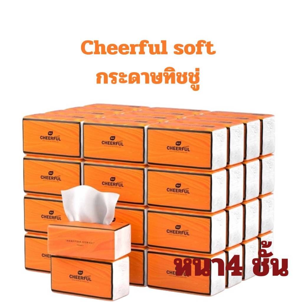 กระดาษทิชชู่ หนา 4 ชั้น Cheerful Soft Tissue 360 แผ่น