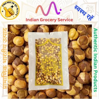 Roasted Chickpea ถั่วชิกพีอบไร้น้ำมันธรรมชาติ 100% พร้อมรับประทาน 100/250/500 กรัม