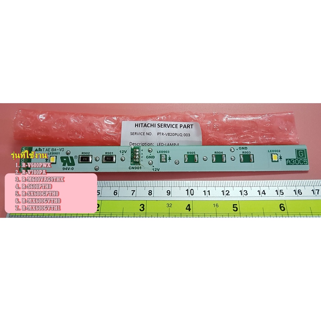 อะไหล่แท้/หลอดไฟตู้เย็น (ใช้กับช่องฟรีซ) LED-LAMP-F HITACHI/PTR-V820PUQ*003/ใช้กับรุ่นR-V600PWX R-V7