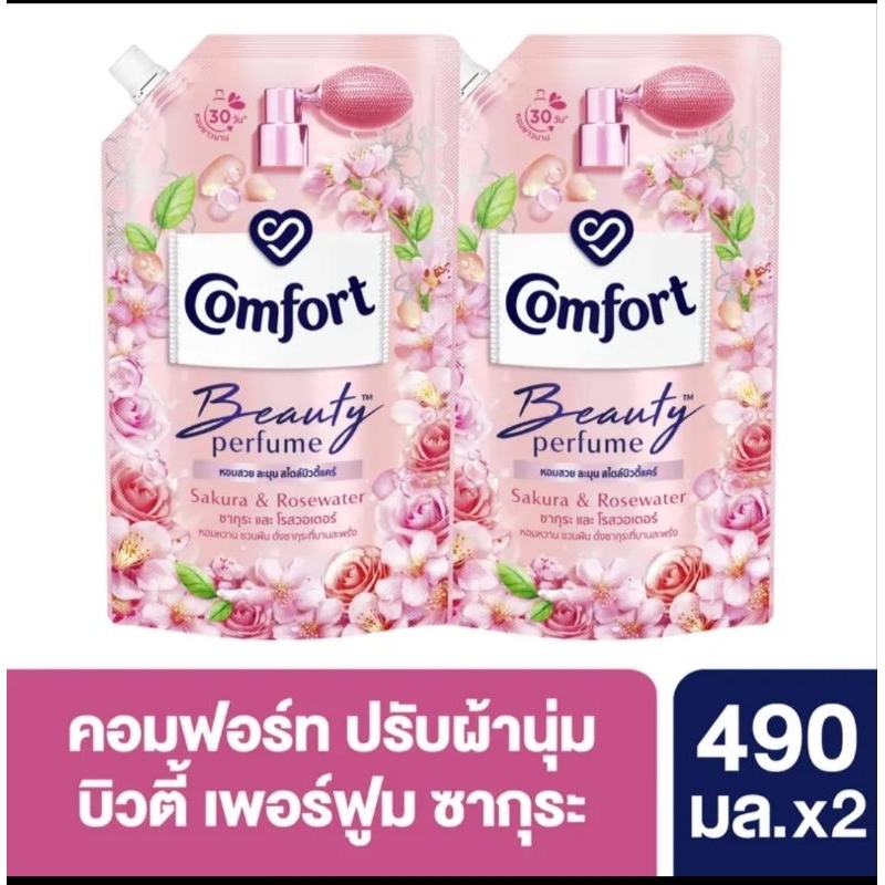 น้ำยา ปรับผ้านุ่มcomfort